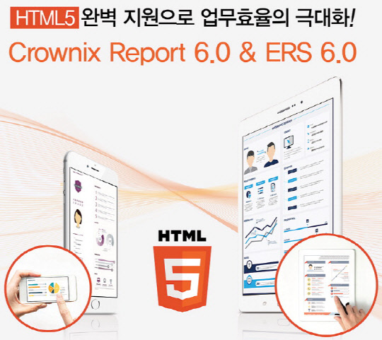 엠투소프트, HTML5 지원 전자문서… 한·일서 대형 프로젝트 잇따라 수주